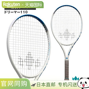 日本直邮空拍 Diadem Dreamer 110 网球拍 (TAA01601)