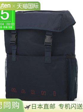 日本直邮MARNI 背包 旅行背包 蓝色 m01477 m00tj 0m803