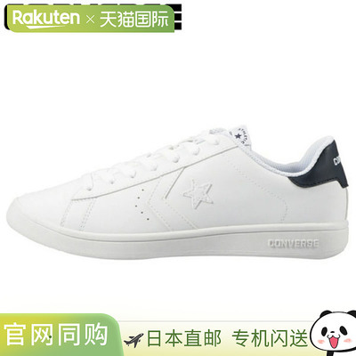 日本直邮CONVERSE NEXTAR310 NX310 男女通用运动鞋尺码 38002121