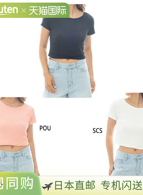 Billabong 女士 2WAY 婴儿版型 T 恤休闲上衣短袖 T 恤橙色 BILLA