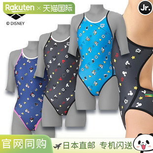 露背 训练连体衣 耐穿泳衣迪士尼设计儿A Junior 日本直邮Arena