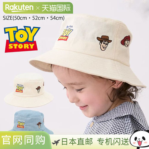 日本直邮Petit Main 玩具总动员刺绣帽子（50cm-54cm） - 帽子 渔