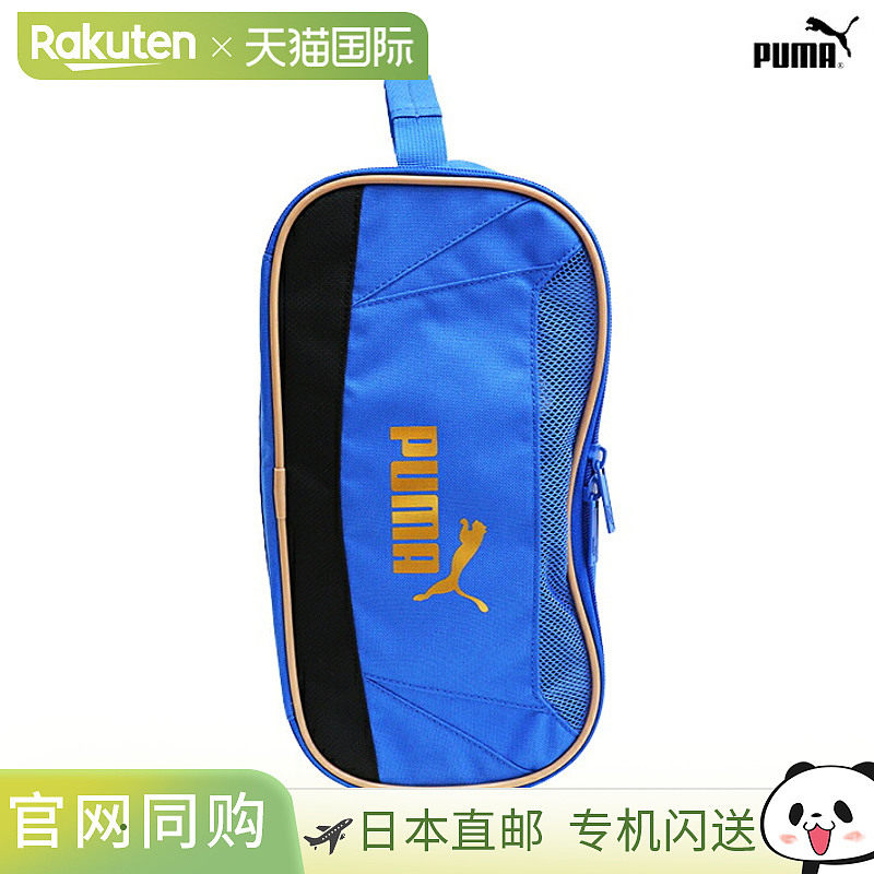 Puma Active 鞋盒 S 8L 蓝色 Mazing 07903106