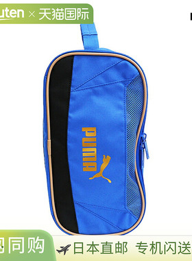 Puma Active 鞋盒 S 8L 蓝色 Mazing 07903106