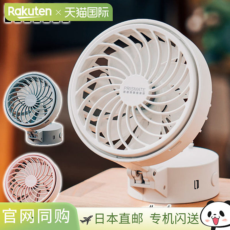 N/A ����`���`�ԥ� Prismate PR-F063 ��һ��С�����㾱��ʽ������ȣ����м��Ӻ� US