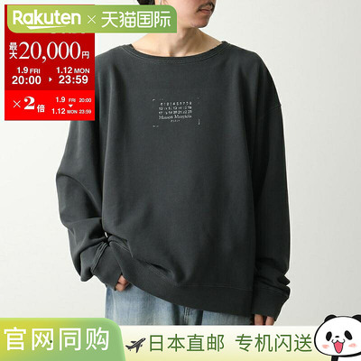 日本直邮MAISON MARGIELA 男士长袖圆领卫衣 (S50GU0235 M25019)
