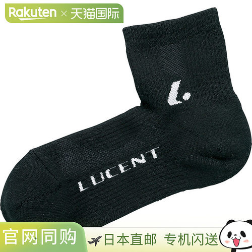 日本直邮LUCENT 男士网球袜 XLN1960 XLN1969