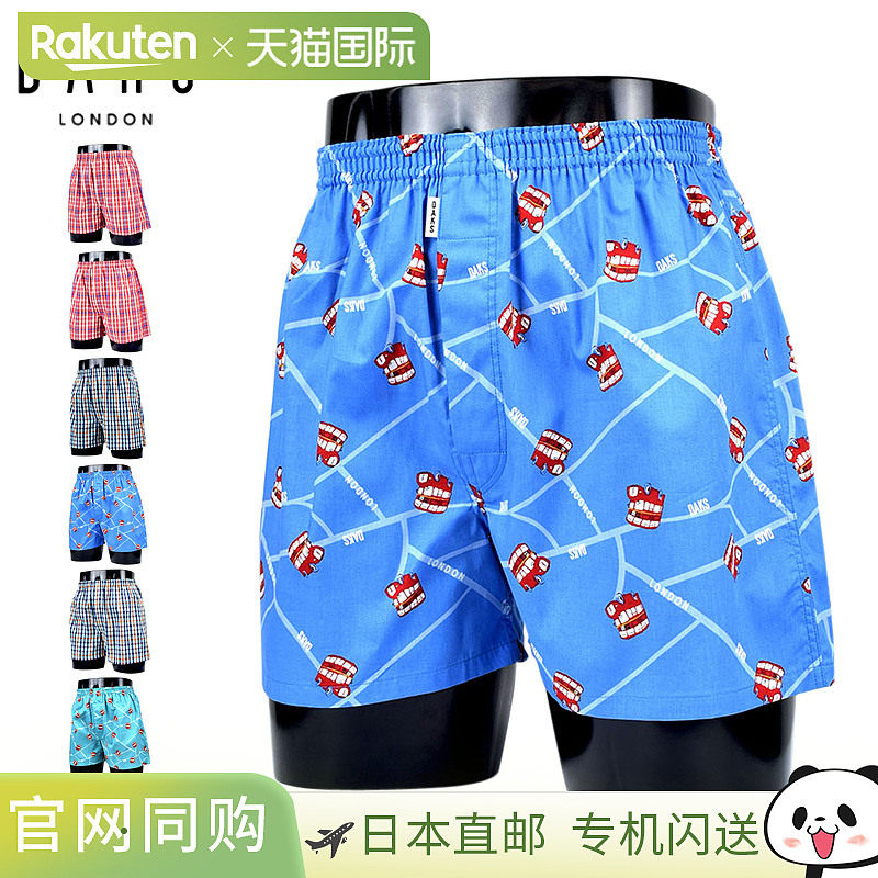 日本直邮DAKS 短裤内衣内裤内裤裤子男士前开口ML男士内衣男士红,女士内衣/男士内衣/家居服,男平角内裤,淘宝优惠券,粉丝福利购,淘宝优惠卷