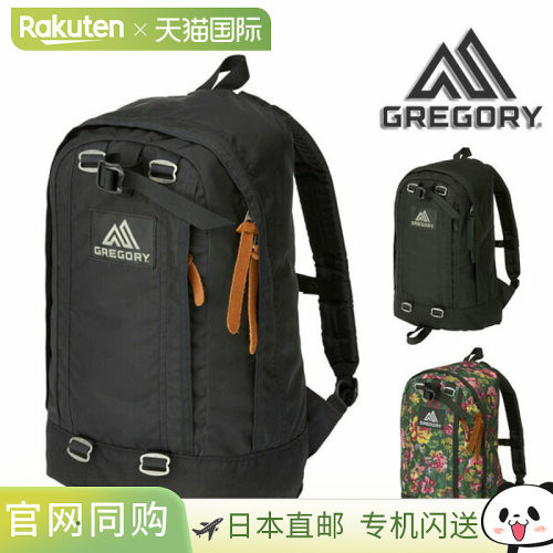 日本直邮GREGORY CLASSIC HALF DAY MINI 背包日用背包男女背包