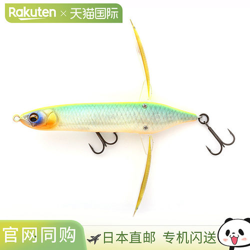 日本直邮Imakatsu Aventa Crawler Basel #815 强势图表