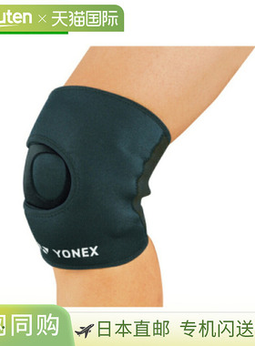 日本直邮Yonex MPS-80SK 护膝