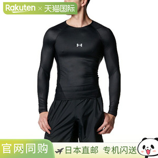 棒球内衣 Iso 长袖 001 1364468 圆领衫 压缩长袖 Chill 安德玛