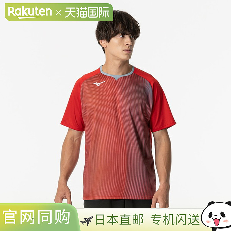 日本直邮MIZUNO 比赛衬衫乒乓球男女通用乒乓球比赛服男式82JAB10
