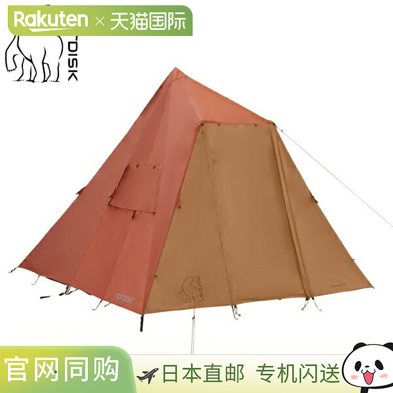 日本直邮Nordisk Thrymheim 3PU 122055 露营 帐篷 三人用