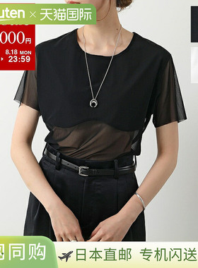 SIMONE WILD Conture Tee一款由 Simone Wild 设计的短袖透明网眼