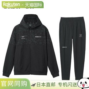 日本直邮S F TECH 男士全印花背面logo拉链连帽卫衣与裤子套装 DM