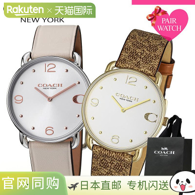 日本直邮对表 Coach手表 Elliot手表 男女适用 人气品牌 时尚 简