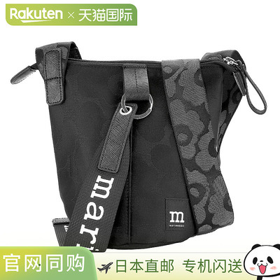 日本直邮Marimekko 女士单肩包Unikko ESSENTIAL BUCKET 092228 9