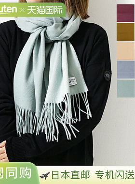 日本直邮Johnstons 围巾 中号 流苏 羊绒 素色 羊绒素色围巾 [WA5