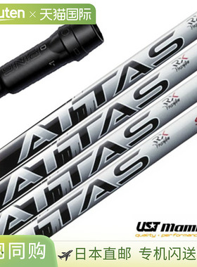 PING 2025 Mamiya ATTAS RX SUNRISE RED 高尔夫球杆带套筒（G440