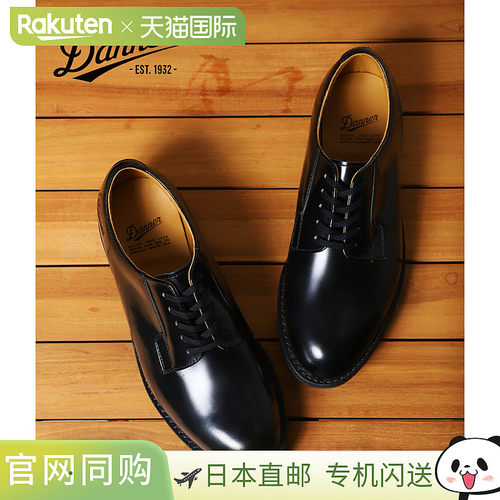 Danner丹纳皮鞋 POSTMAN SHOES尺码24.5-28cm 商务鞋日本制造