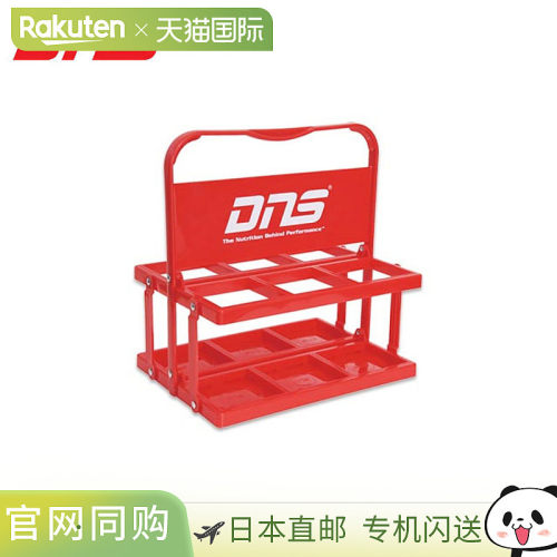 日本直邮DNS Super Squeeze Bottle 水壶架 轻便 可折叠