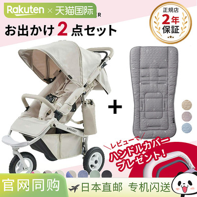 日本直邮AirBuggy Coco Premier EX 新生儿款全新规格 + 婴儿车垫