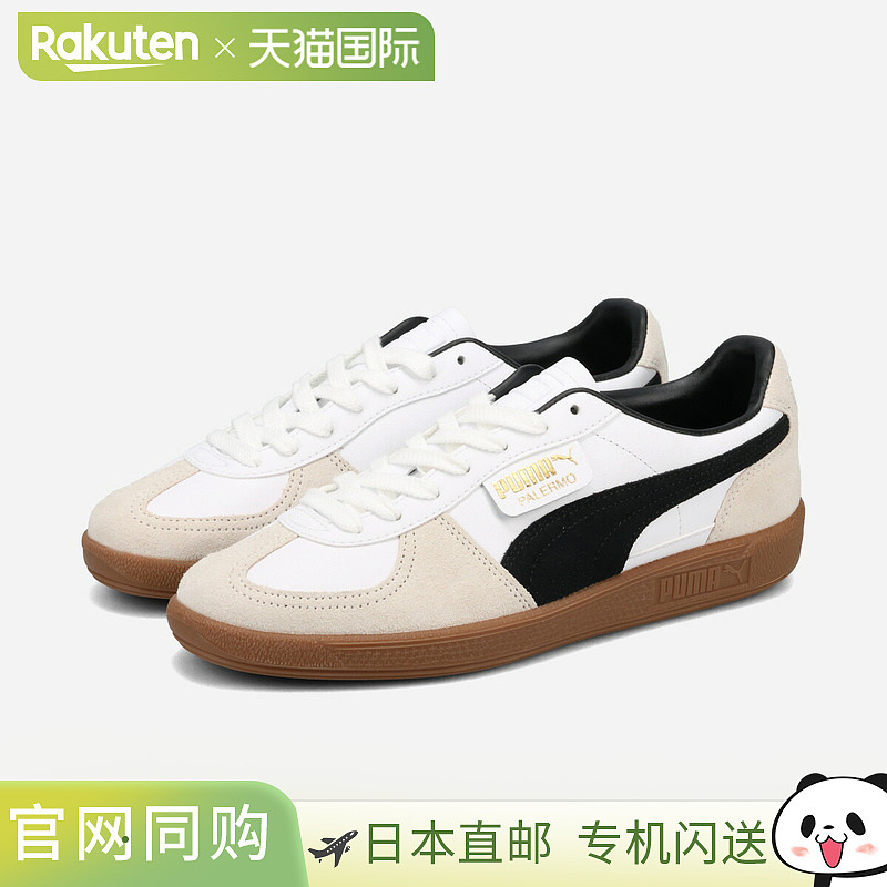PUMA PALERMO LTH 男士 Puma Palermo 皮革低帮运动鞋，白色/蒸汽