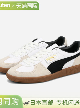 PUMA PALERMO LTH 男士 Puma Palermo 皮革低帮运动鞋，白色/蒸汽