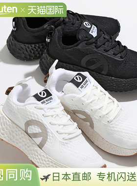 日本直邮NO NAME 无名运动鞋 CARTER FLY 女式低帮网鞋鞋 2 色