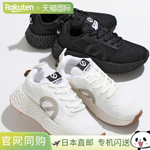 CARTER FLY NAME 色 鞋 无名运动鞋 低帮网鞋 日本直邮NO 女式