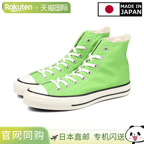 日本直邮CONVERSE CANVAS ALL STAR J HI Converse 帆布 All Star