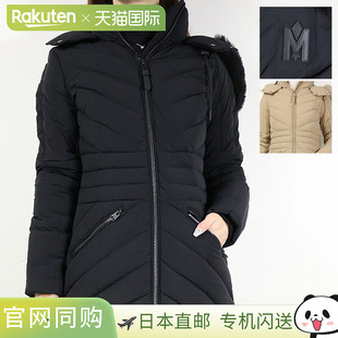 羽绒服女士外套立领带帽带毛领 日本直邮MACKAGE NADIA