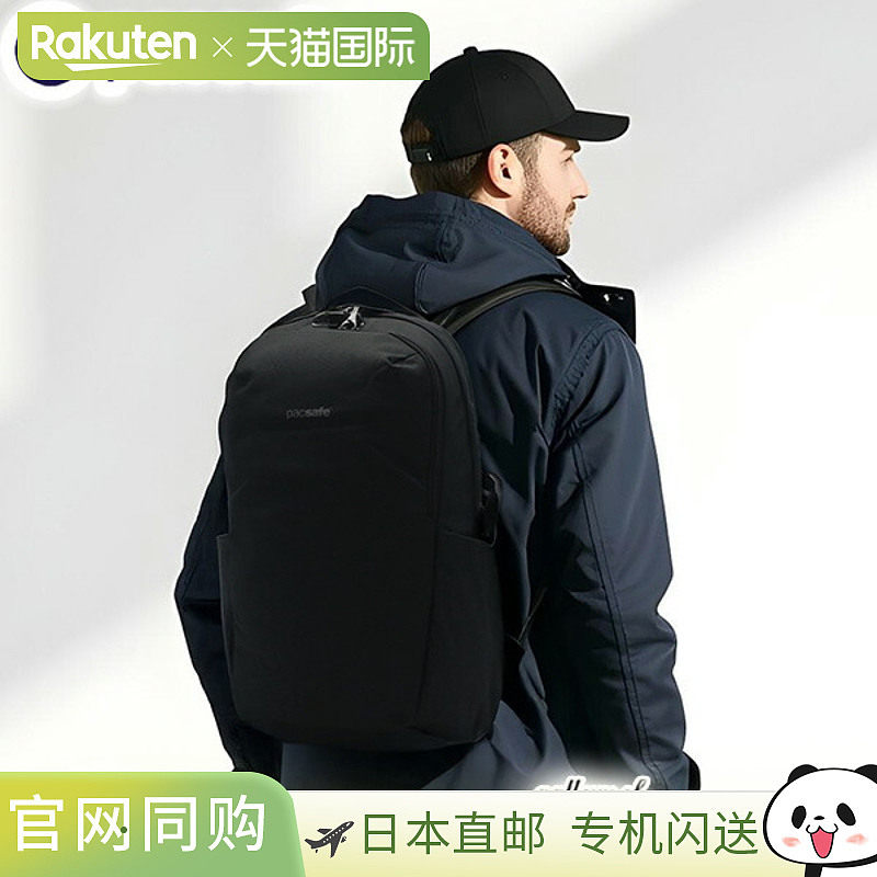 Pacsafe 男女双肩背包Pacsafe RFID 安全背包大号品牌标识通勤商2图片