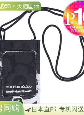 Marimekko 单肩包 FUNNY 小口袋 MARIMERKKI 92211 黑色