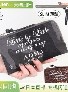 日本直邮ADMJ 钱包刻字设计收纳包 POWER JET ADMJ 23SA06011 紧
