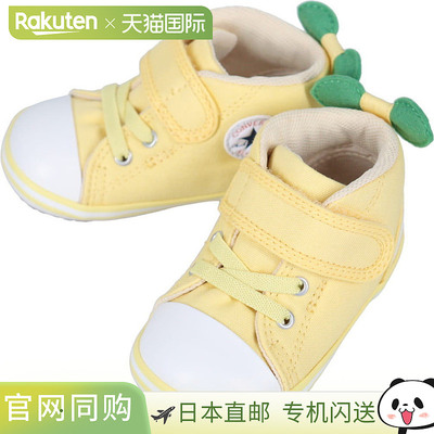 日本直邮匡威CONVERSE运动鞋婴儿全明星Fruity V-1 BABY ALL STAR