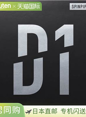 日本直邮Victas 乒乓球胶皮 Spinpips D1 210040 乒乓球胶皮 2021