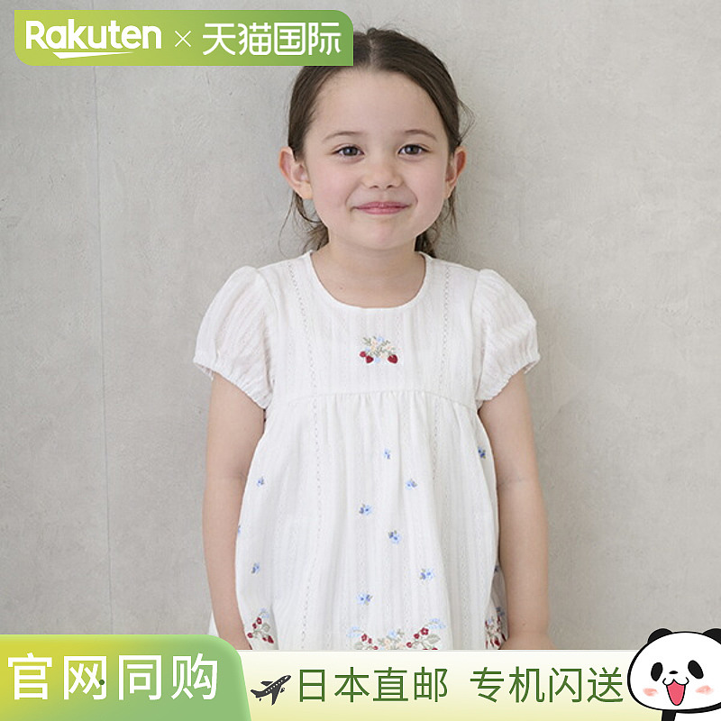 日本直邮Petit Main 草莓刺绣泡泡袖上衣(儿童款)