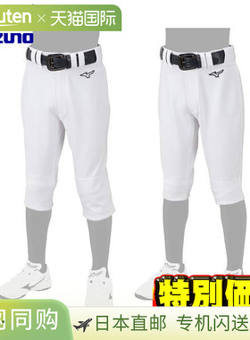 日本直邮美津浓青少年练习裤/备用裤 GACHI 制服裤 12JD2F8 2种可