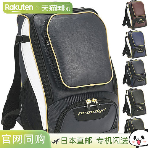 35L SSK 棒球男女背包袋棒球用品棒球包棒球包SSK EBA1012