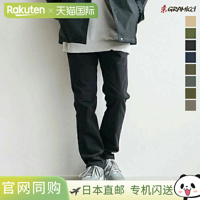 [G109-OGS] GRAMICCI NN-PANT CROPPED新款九分窄裤