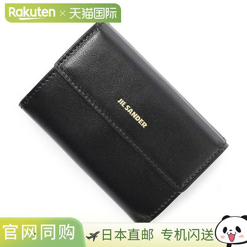 JIL SANDER 三折钱包带零钱包紧凑钱包女士 j07ui0009 p4840 001