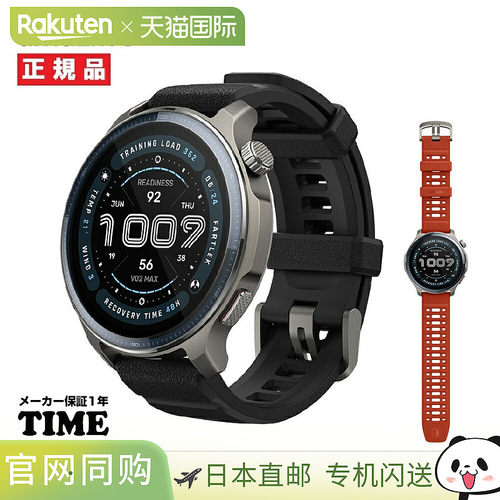 日本直邮Amazfit Balance 2 智能手表 GPS Alexa 蓝牙通话 SP1700