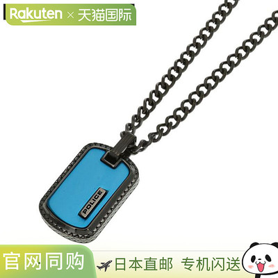 日本直邮POLICE 项链 Tally 男士 蓝黑色 GN0034503 人气推荐 时