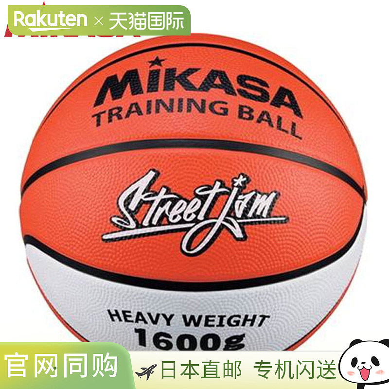 日本直邮MIKASA篮球B6JMTRO篮球6号TR1.6KG橡胶比赛用球6号女子通