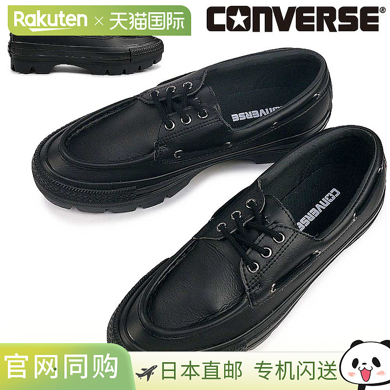 日本直邮匡威All Star Chunk MS OX男女士运动鞋。厚底低帮运动鞋