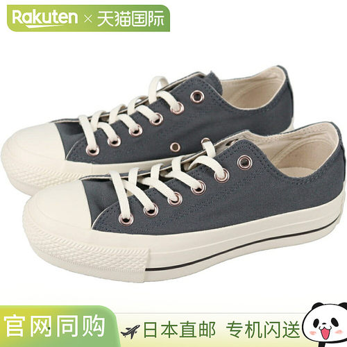 日本直邮Converse All Star PLTS PG OX 运动鞋 深炭灰色 DRK.CHA