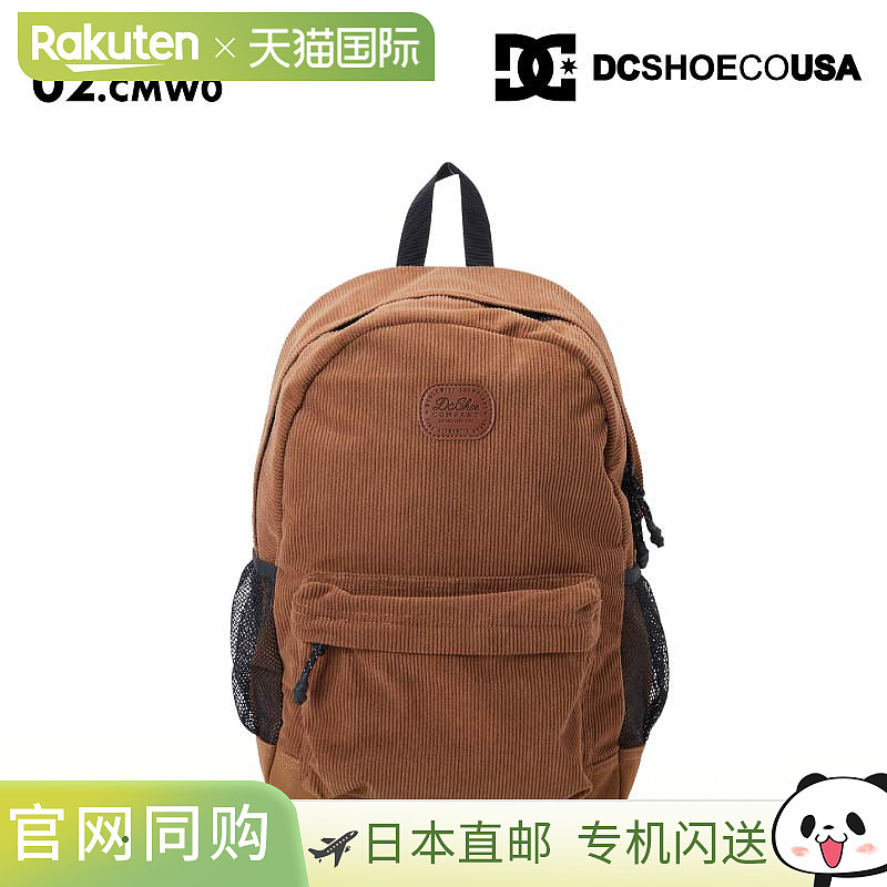 DC SHOES 男式 Backsider Cord 2024 秋季背包 (DBP244208) - 25L