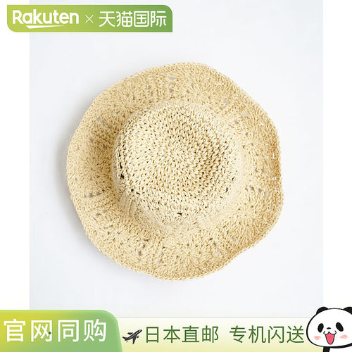 [299R504P] OTTO（奥托）花卉印花针织帽，女士草帽，尺码25SSUV